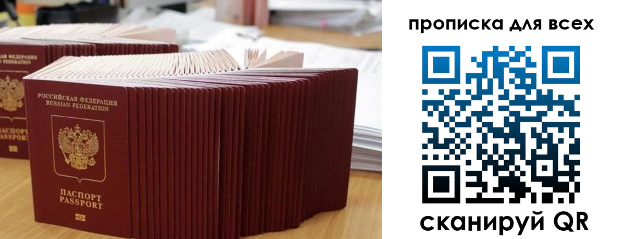 прописка для кредита в Кудымкаре